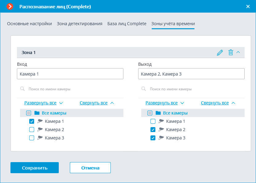 ../../_images/configure-complete-ttarea.png