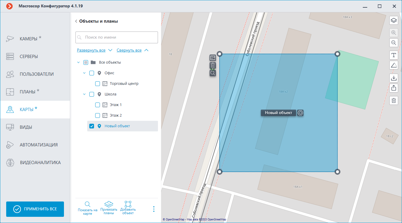 ../../_images/maps-settings-object-plans-new.png