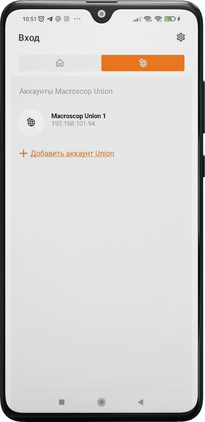 /mobile/android-obsolete/img/system-management-union.png