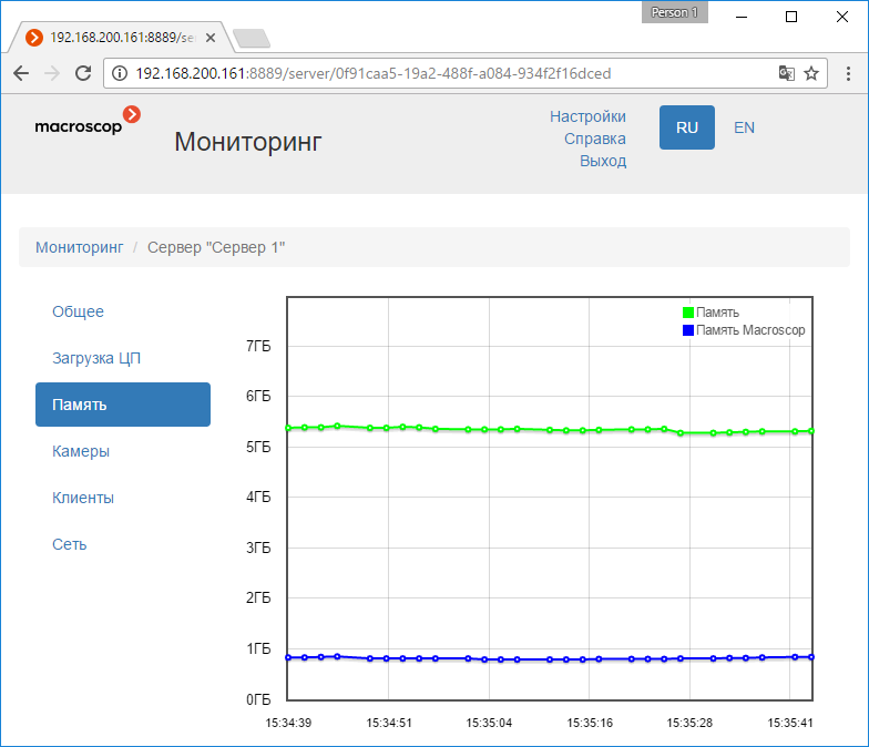 ../../_images/web-client-server-memory.png